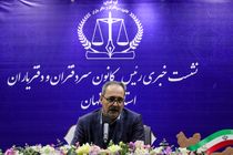 فعالیت 500 دفتر اسناد رسمی فعال در استان اصفهان