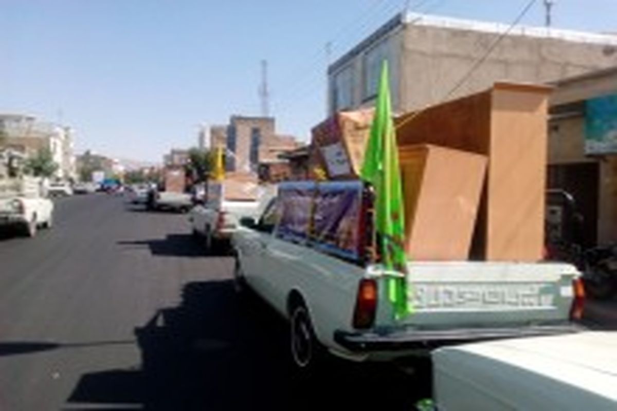 توزیع جهیزیه