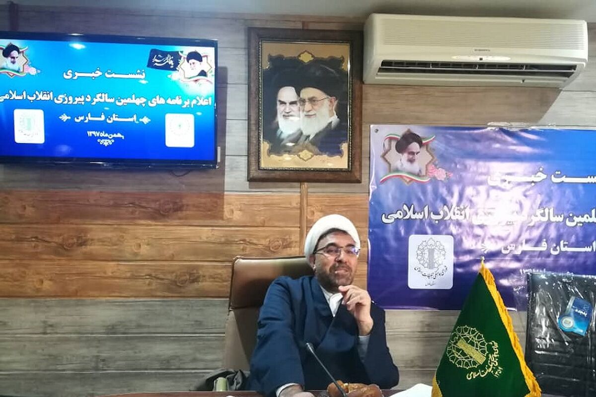 حجت الاسلام رضایی