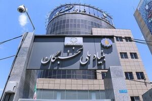 تمدید مهلت ثبت‌نام در فراخوان طرح دانا