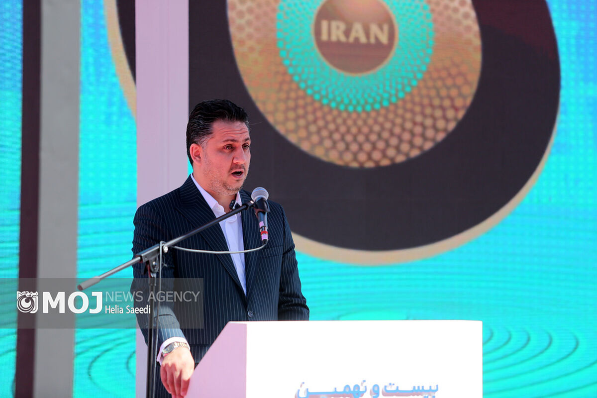 بیست‌ونهمین نمایشگاه بین‌المللی نفت و گاز
