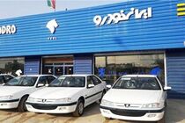  خودروی ناقص توسط خودروسازها عامدانه تولید می‌شد