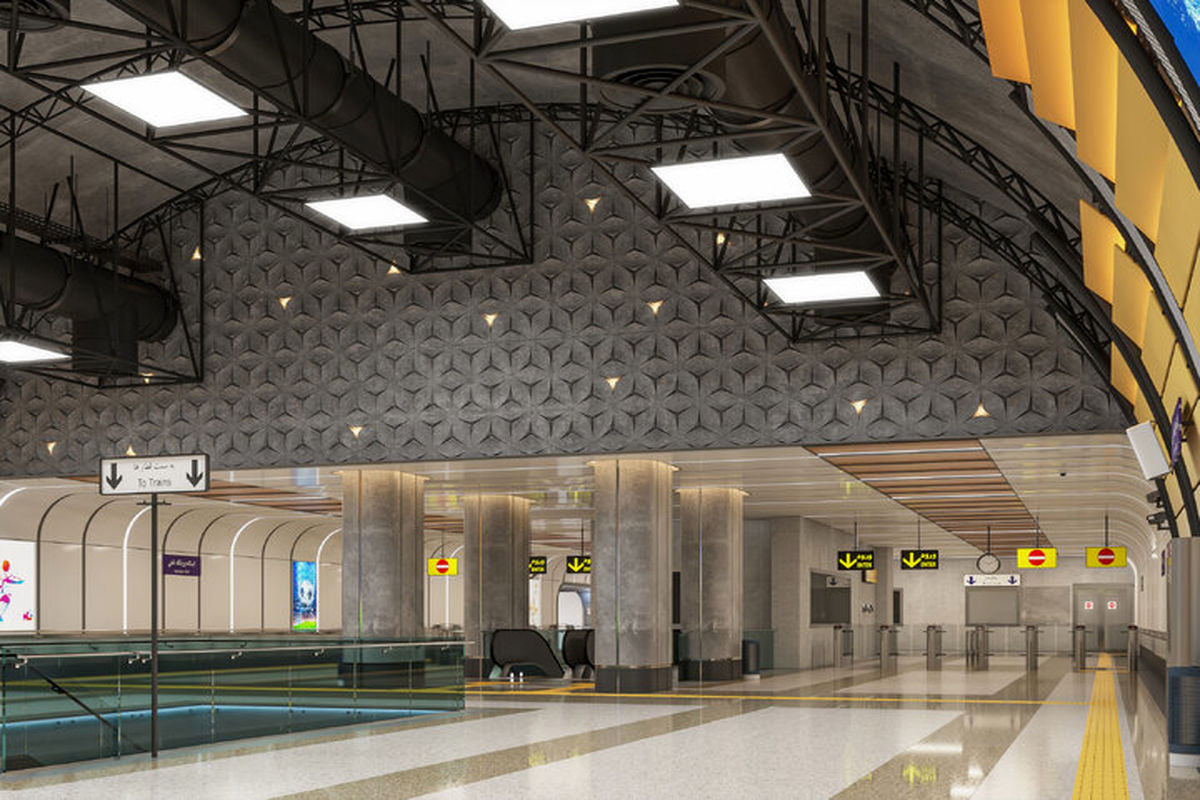 ایستگاه مترو