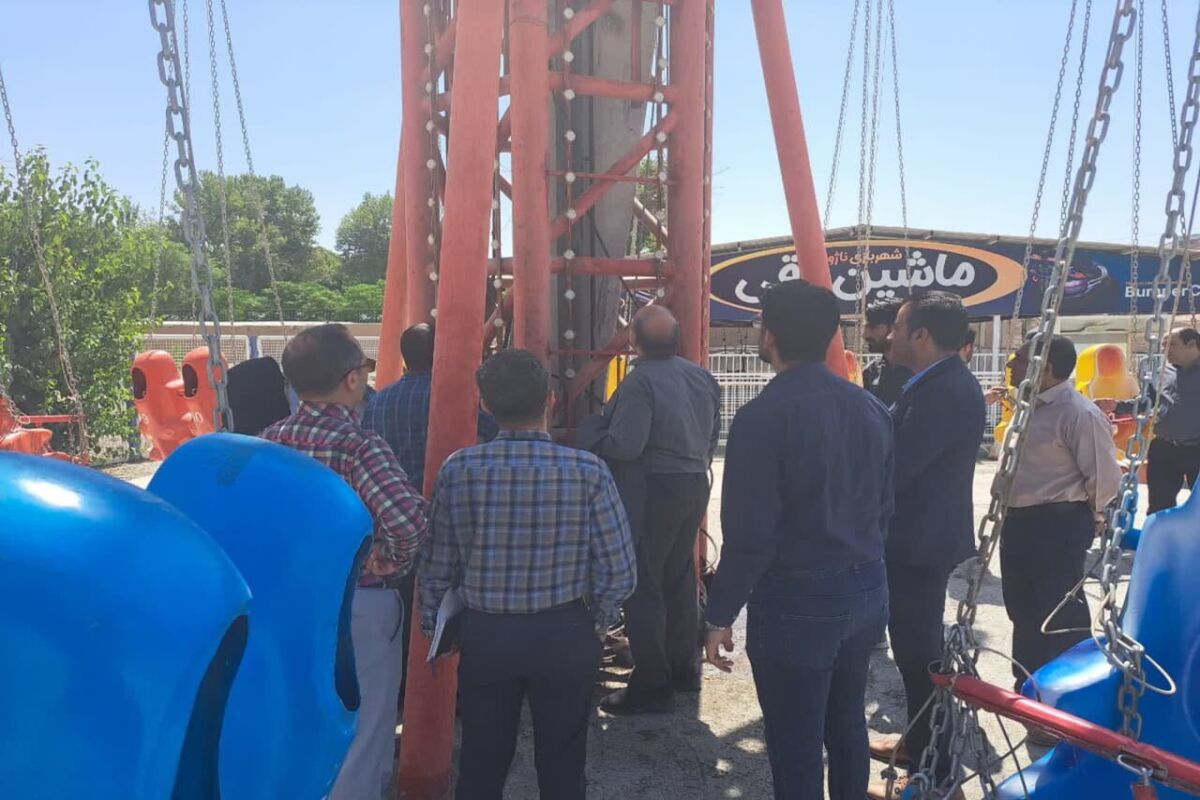 شهربازی ناژوان