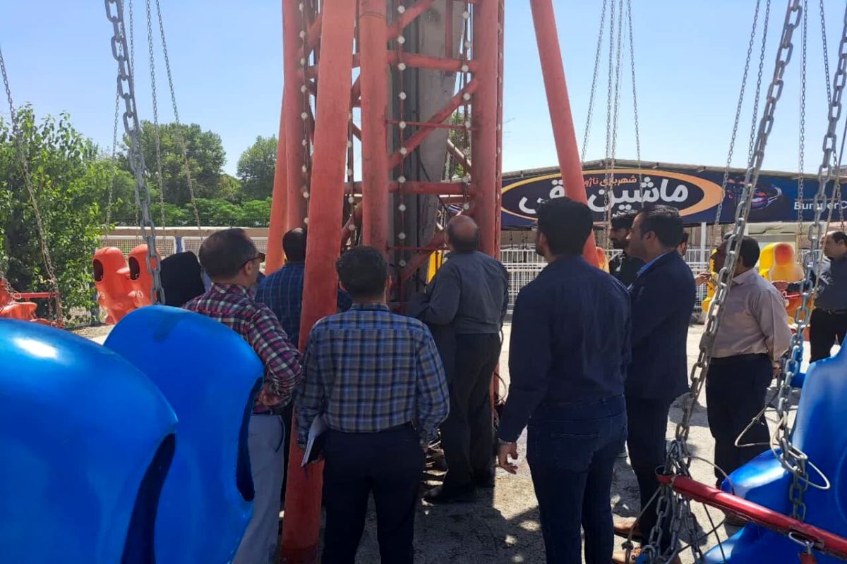 شهربازی ناژوان