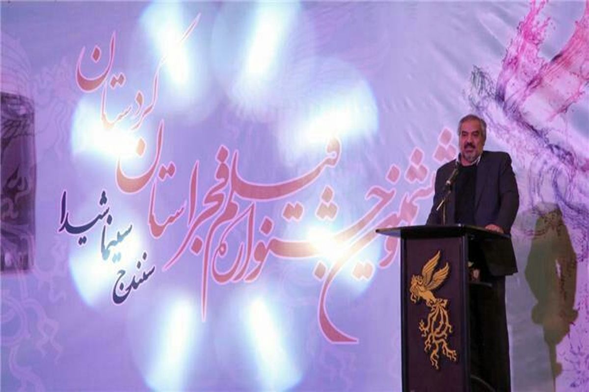 استاندارکردستان