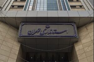 آخرین وضعیت تجمعات اعتراضی به گرانی بنزین در استان تهران