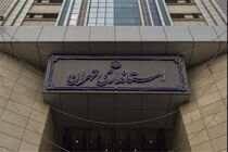 تمهیدات لازم برای تماشای بازی امشب ایران و پرتغال در ورزشگاه آزادی اتخاذ شده است