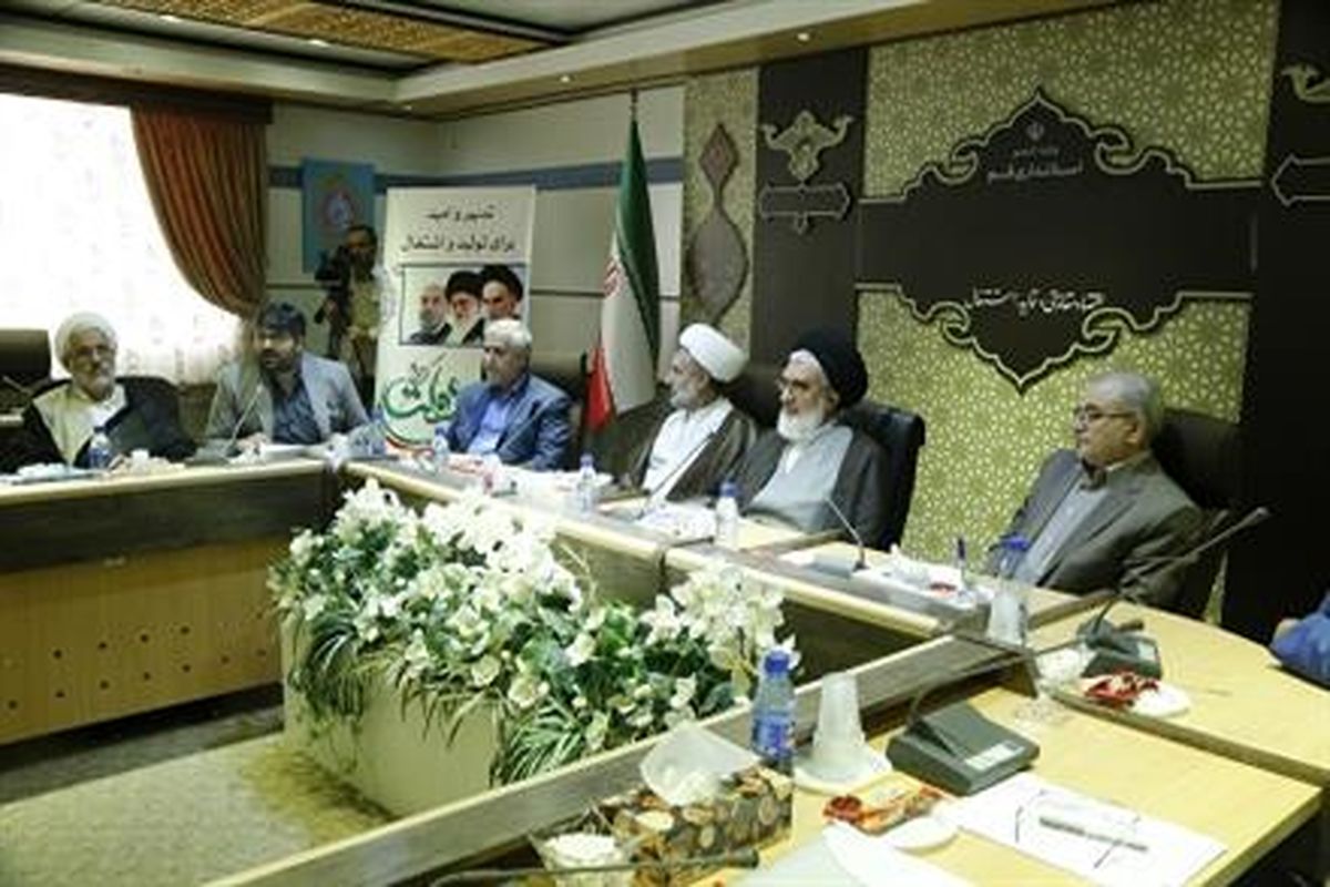 جلسه شوراي فرهنگ عمومي استان قم