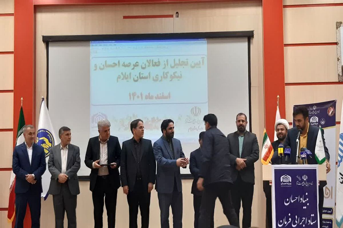 تجلیل