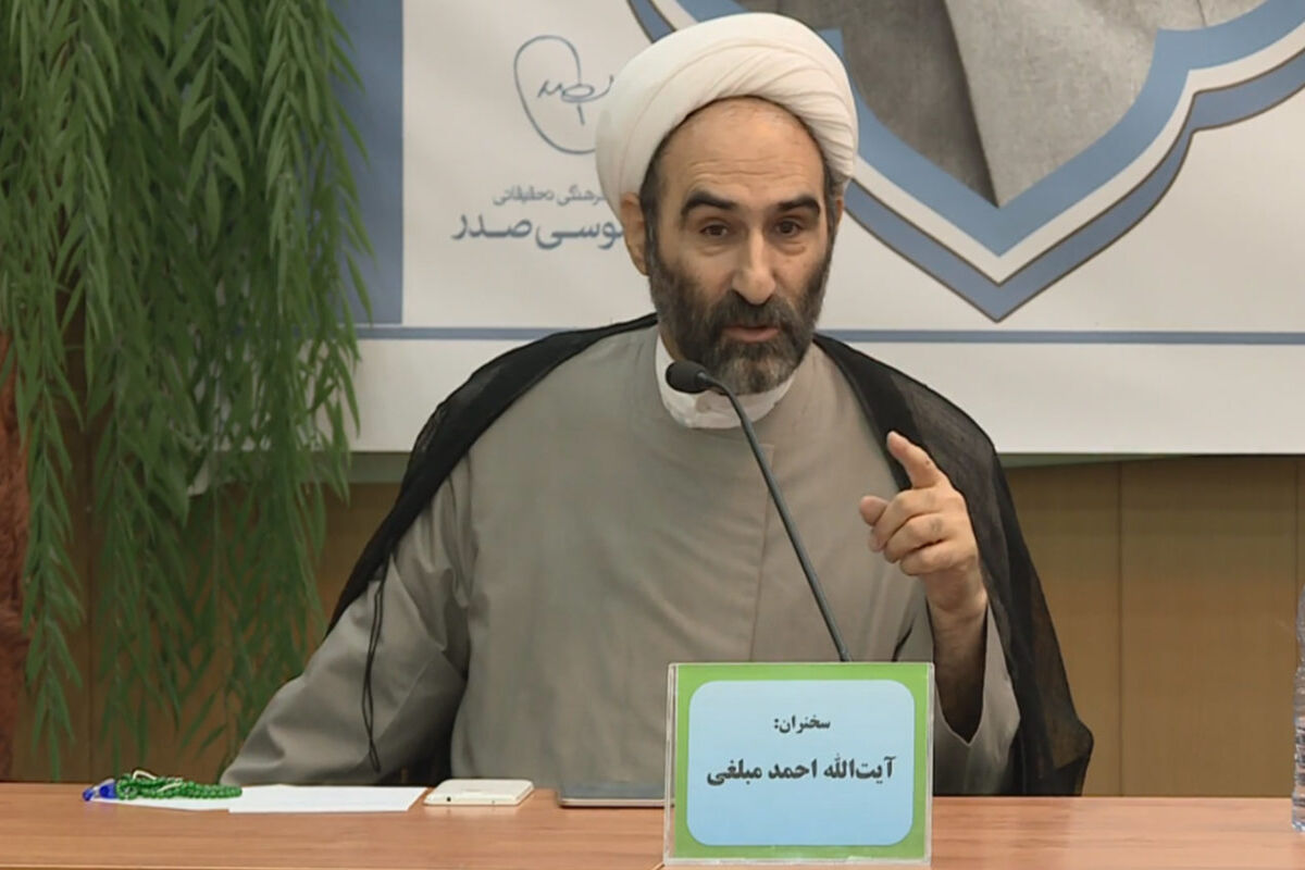 آیت الله احمد مبلغی 