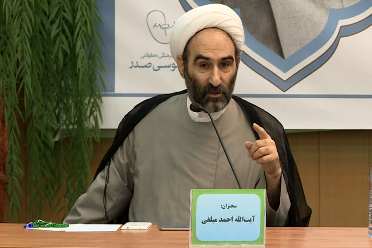 آیت الله احمد مبلغی 