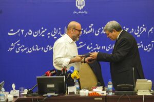تفاهم‌نامه بنیاد مستضعفان و سازمان بهزیستی برای ایجاد۲۰ هزارفرصت شغلی در مناطق محروم امضا شد