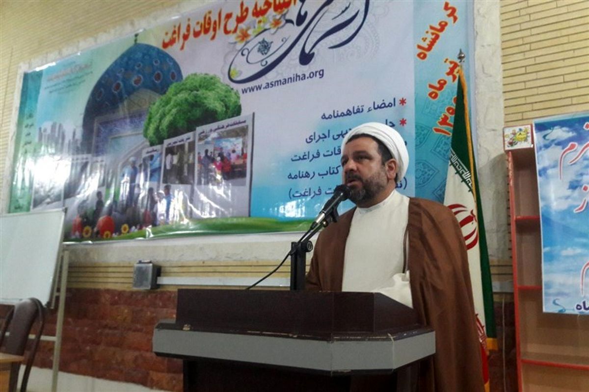 مدیرکل فرهنگ و ارشاد کرمانشاه