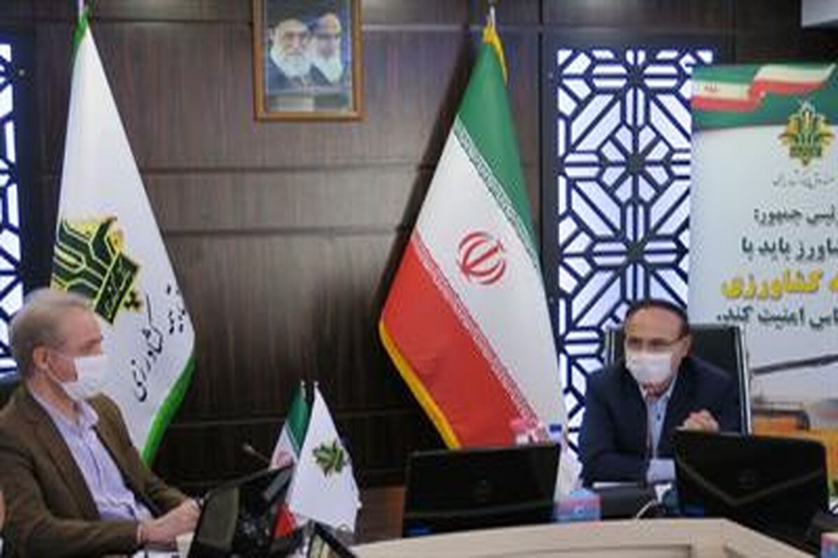 بیمه مرکزی