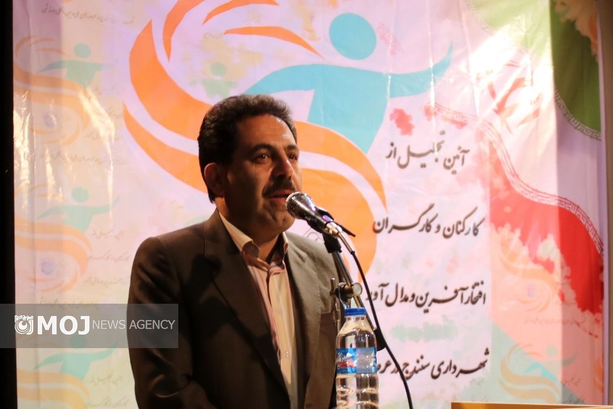 شهردار سنندج