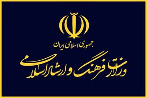 آیین نامه جشنواره های کتاب کودک منتشر شد