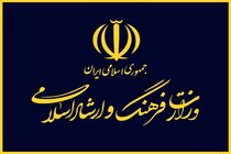 گذشت کردن معاون وزیر فرهنگ و ارشاد از شکایت علیه یک خبرنگار موسیقی