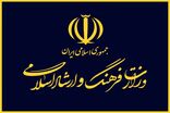 شرکت در دومین المپیاد هنر تا ۳۰ بهمن ادامه دارد