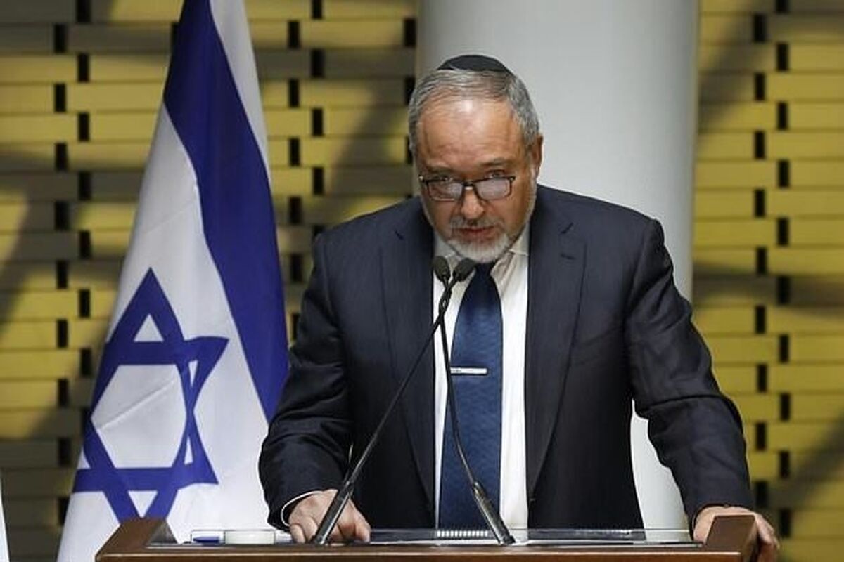 لیبرمن