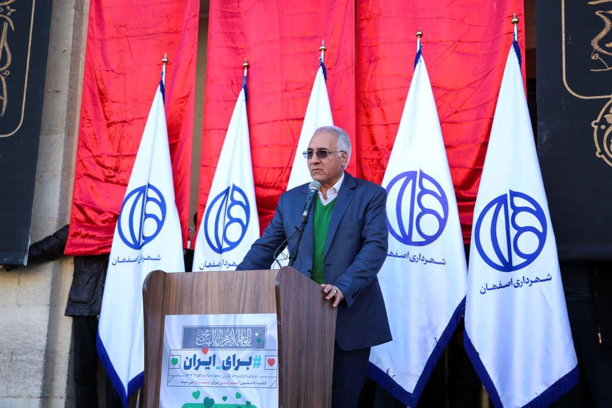 اصفهان- شهردار1