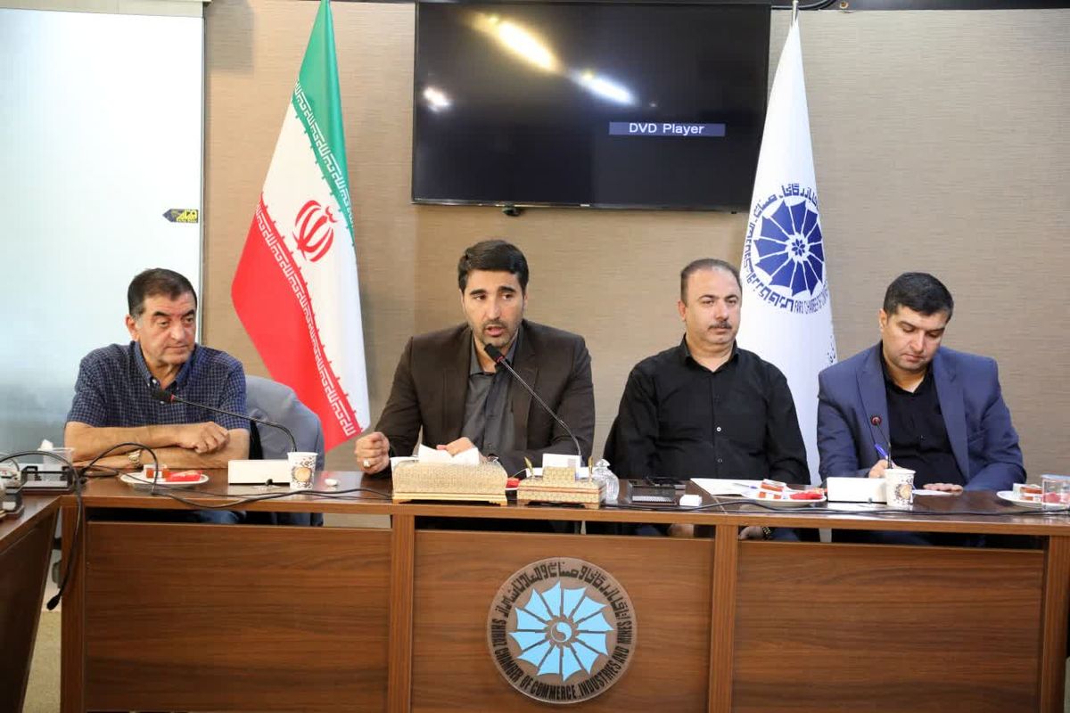 اتاق بازرگانی فارس 