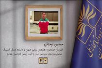 دلایل حسین اوجاقی برای مطالعه دو کتاب بازی‌های دبستانی و کمی قبل از خوشبختی