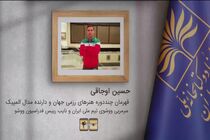 دلایل حسین اوجاقی برای مطالعه دو کتاب بازی‌های دبستانی و کمی قبل از خوشبختی