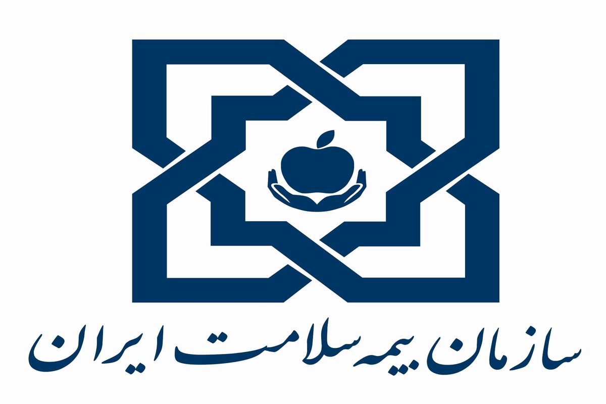 بیمه سلامت