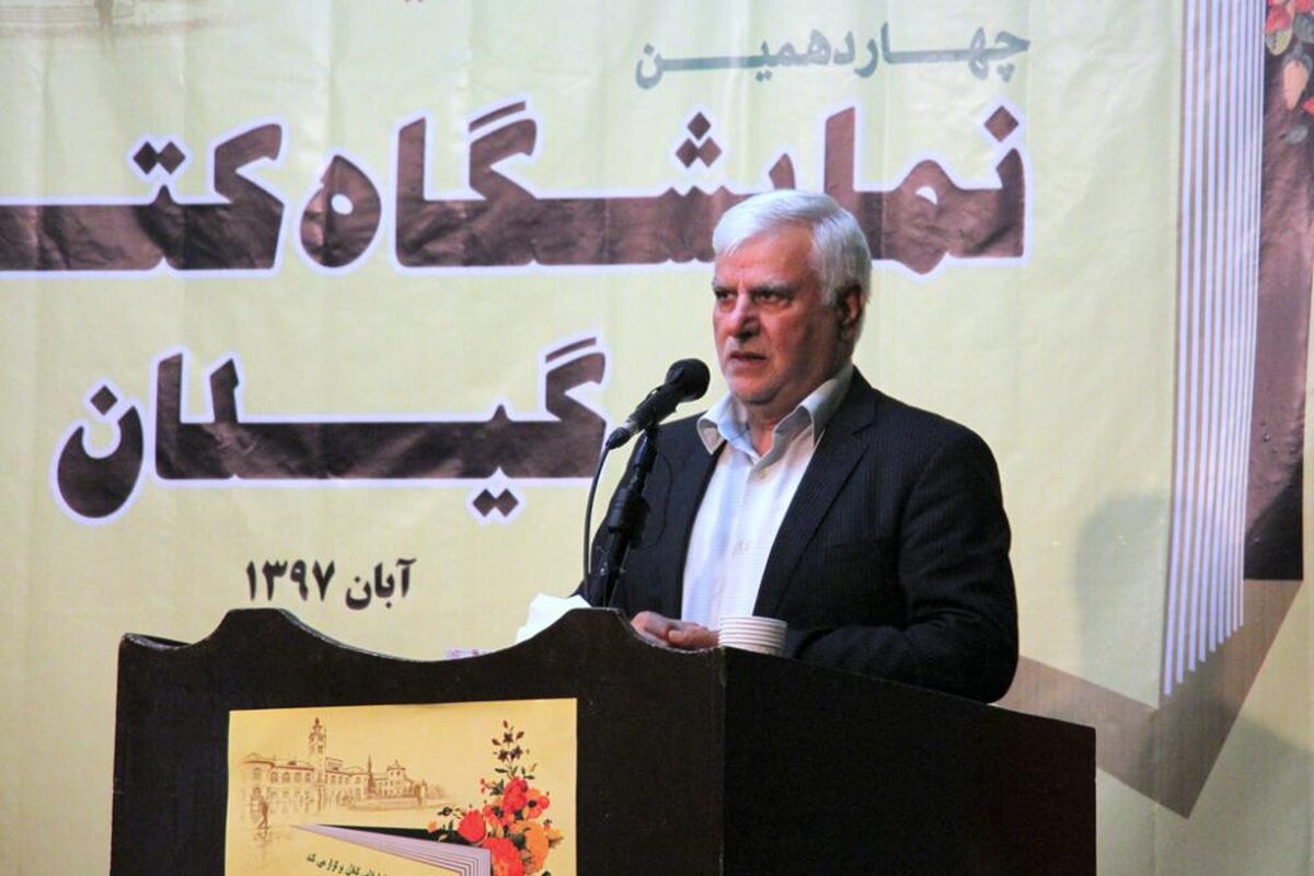 معاون سیاسی استاندار گیلان 