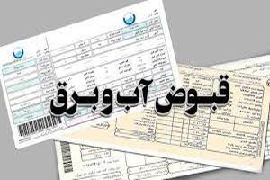 رایگان شدن قبوض مصرفی مددجویان کمیته امداد 