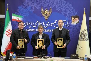 راه‌آهن به دهکده لجستیک کرمانشاه رسید