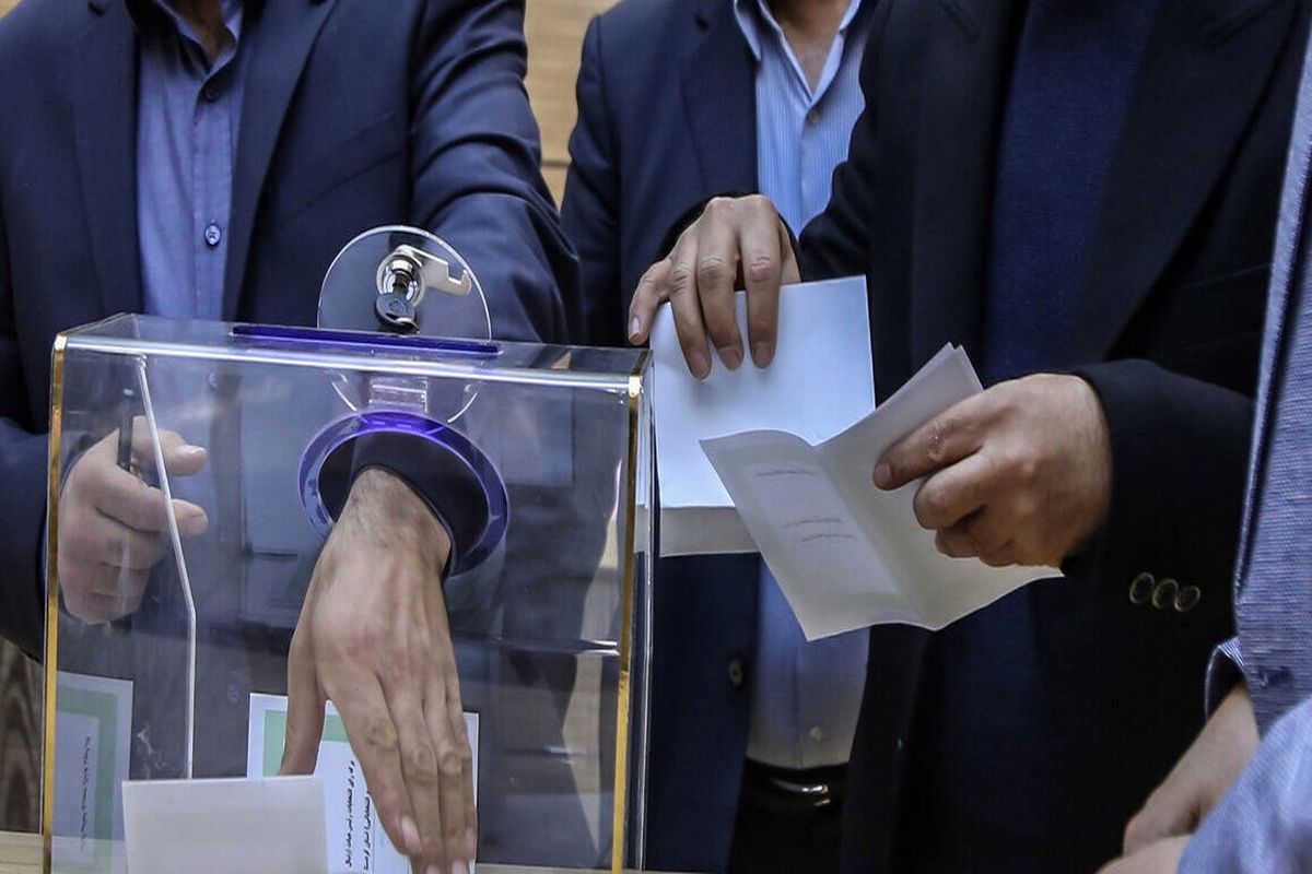 انتخابات