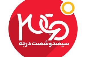 برنامه شبکه مستند در مورد حادثه تروریستی زاهدان