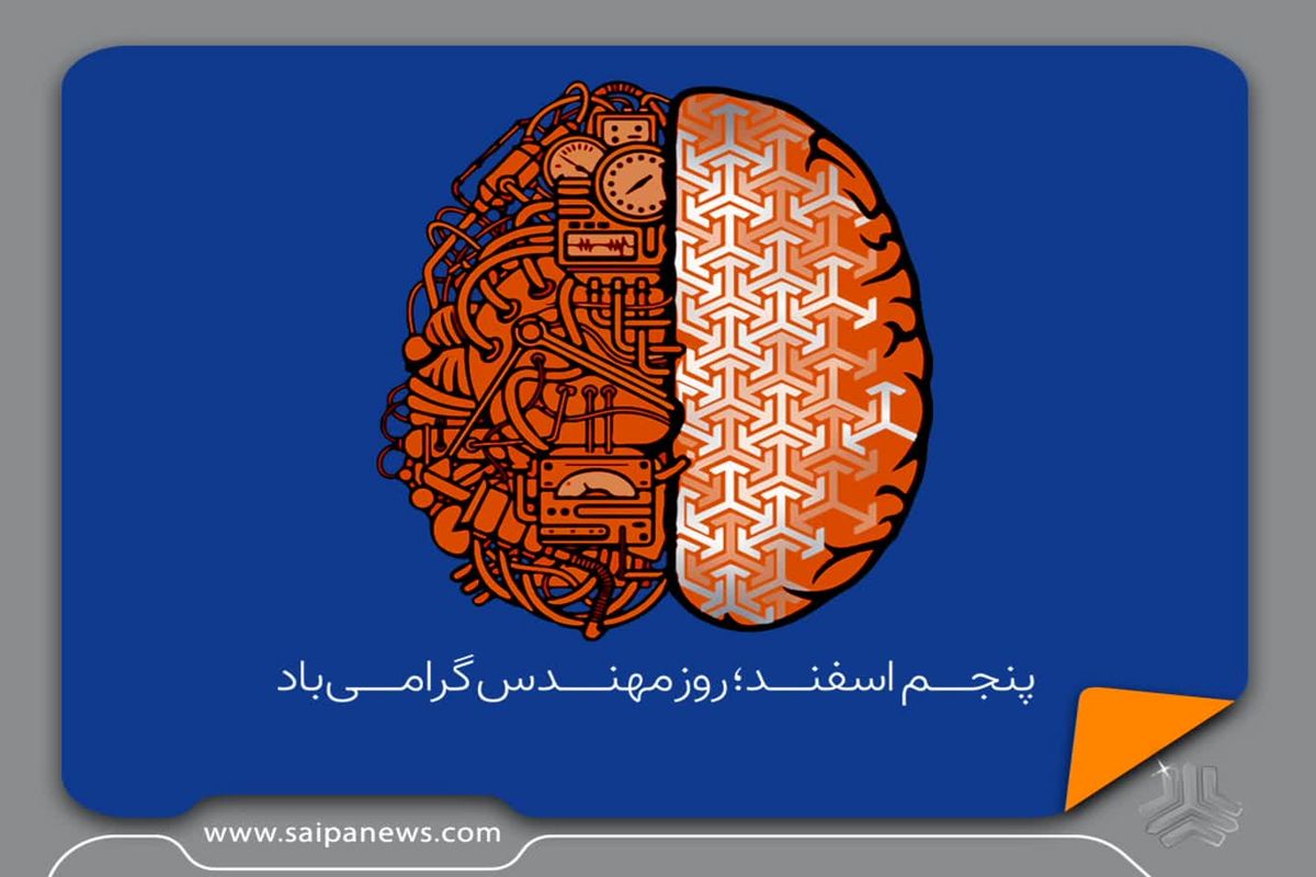 سایپا