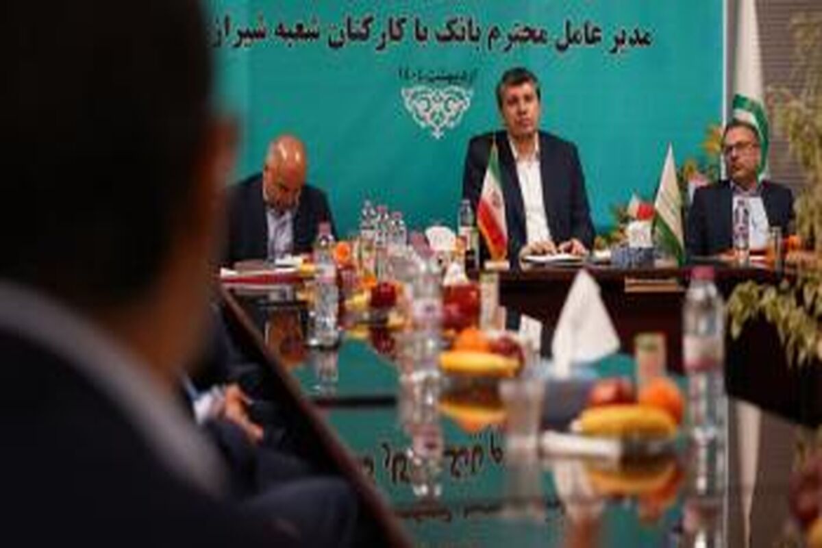 بانک توسعه صادرات ایران