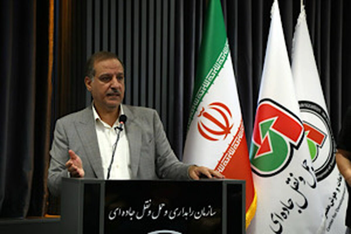 راهداری