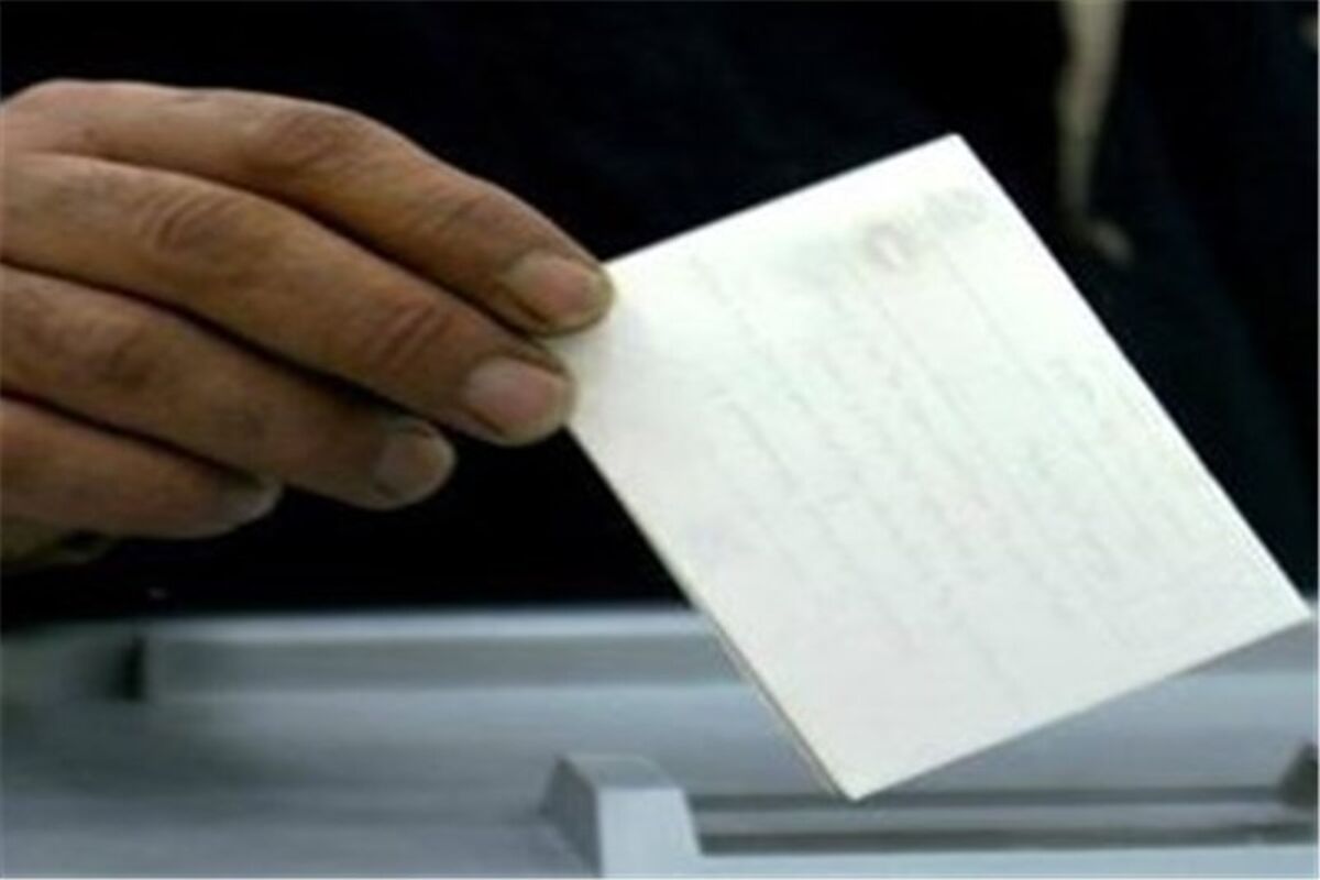 انتخابات پارلمانی افغانستان