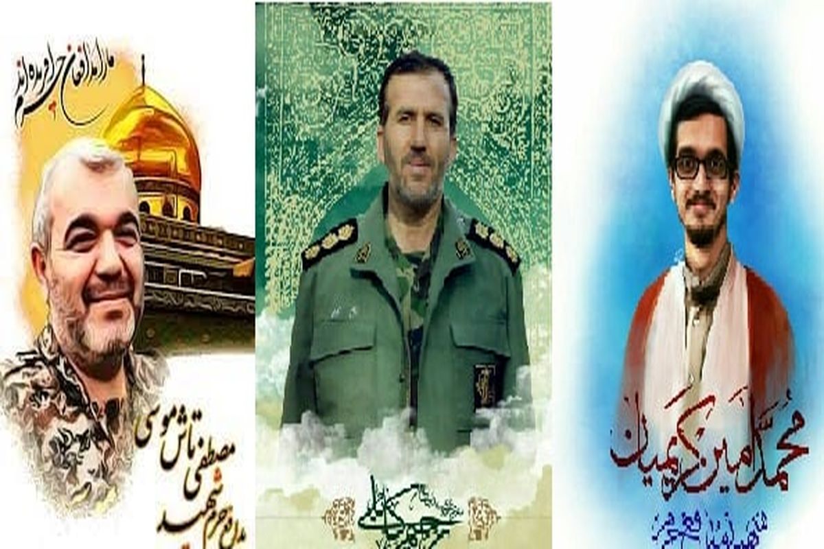 شهدای مدافع حرم در مازندران