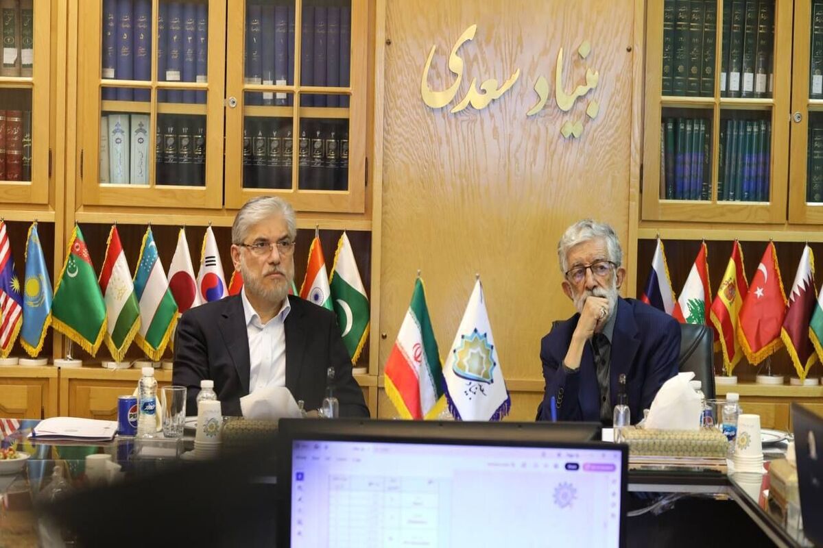 وزیر علوم و بنیاد سعدی 