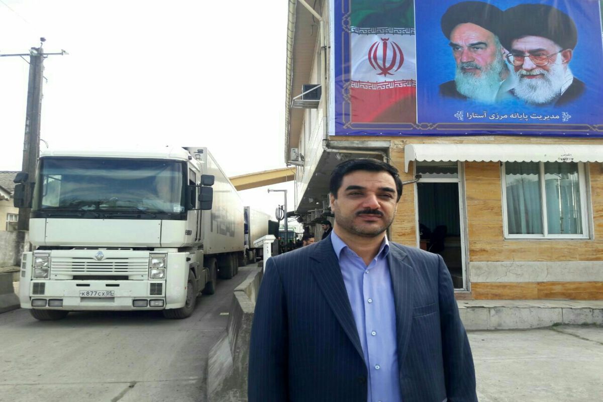 مدیرکل گمرک بندر آستارا 