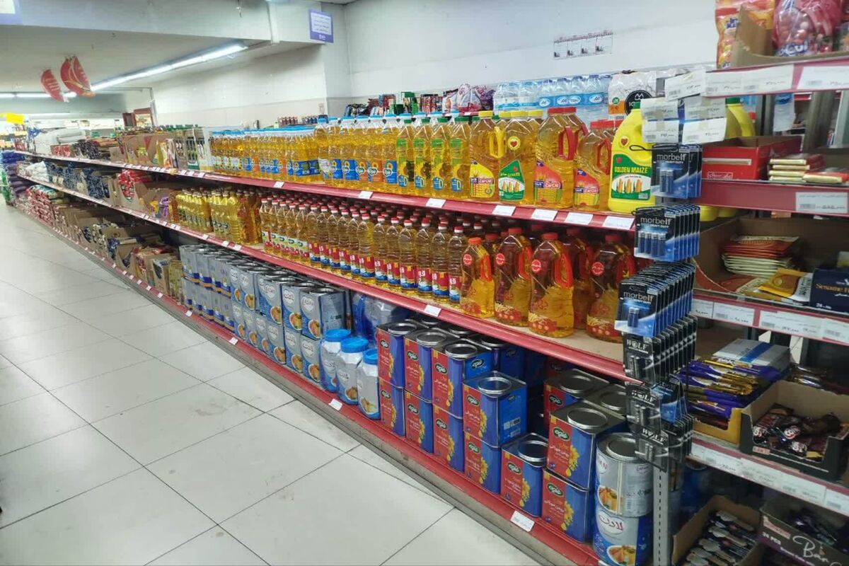 کالاهای اساسی 