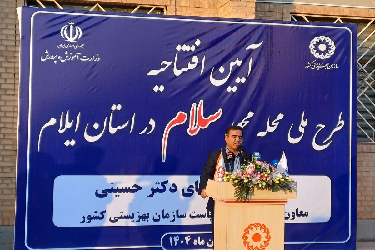 نورعلیوند