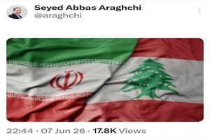 عراقچی به پاسخ ایران به تجاوزات رژیم صهیونیستی واکنش نشان داد