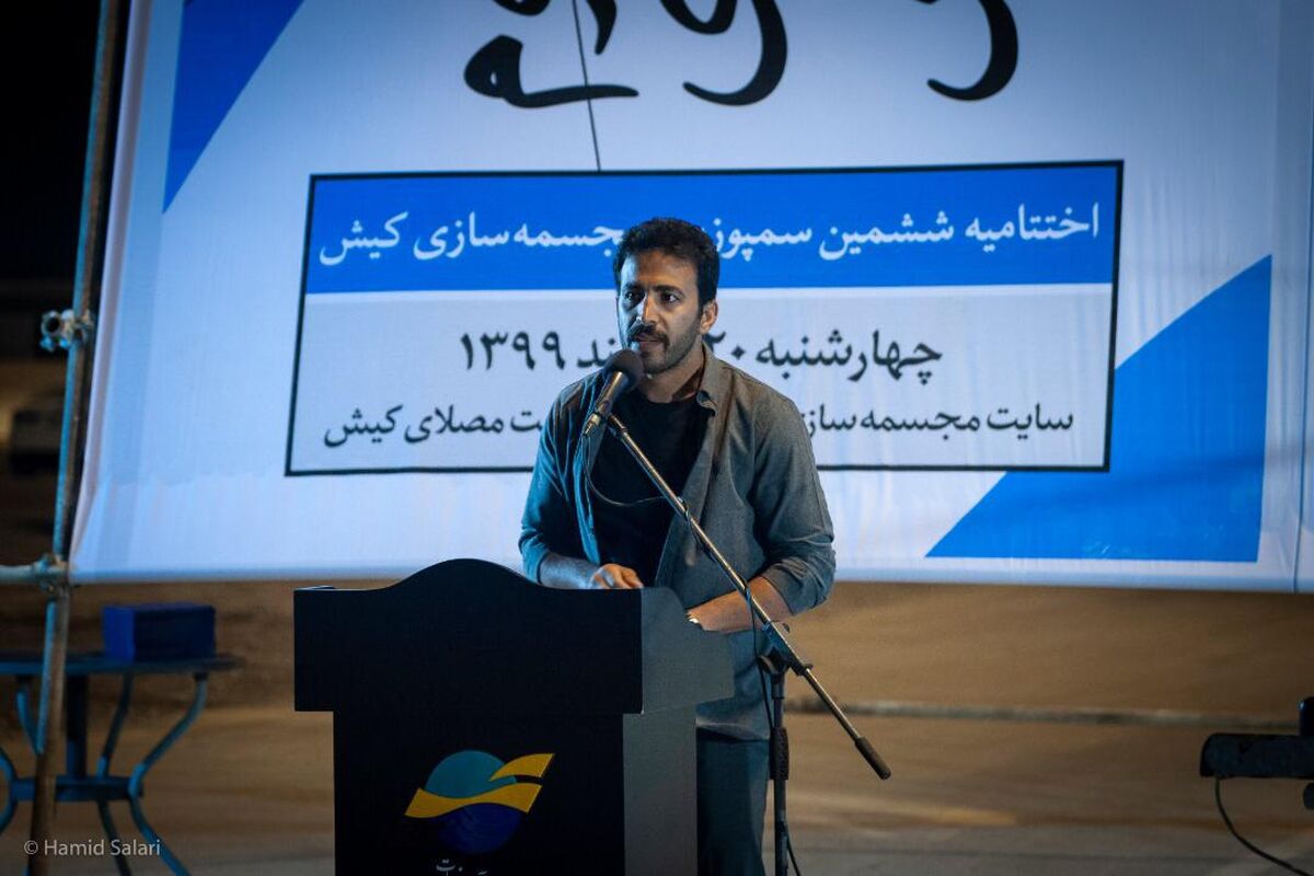 هدایت صحرایی