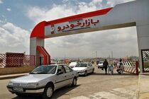 قیمت خودرو صبح امروز ۱۳ خرداد ۱۴۰۲ در بازار اعلام شد