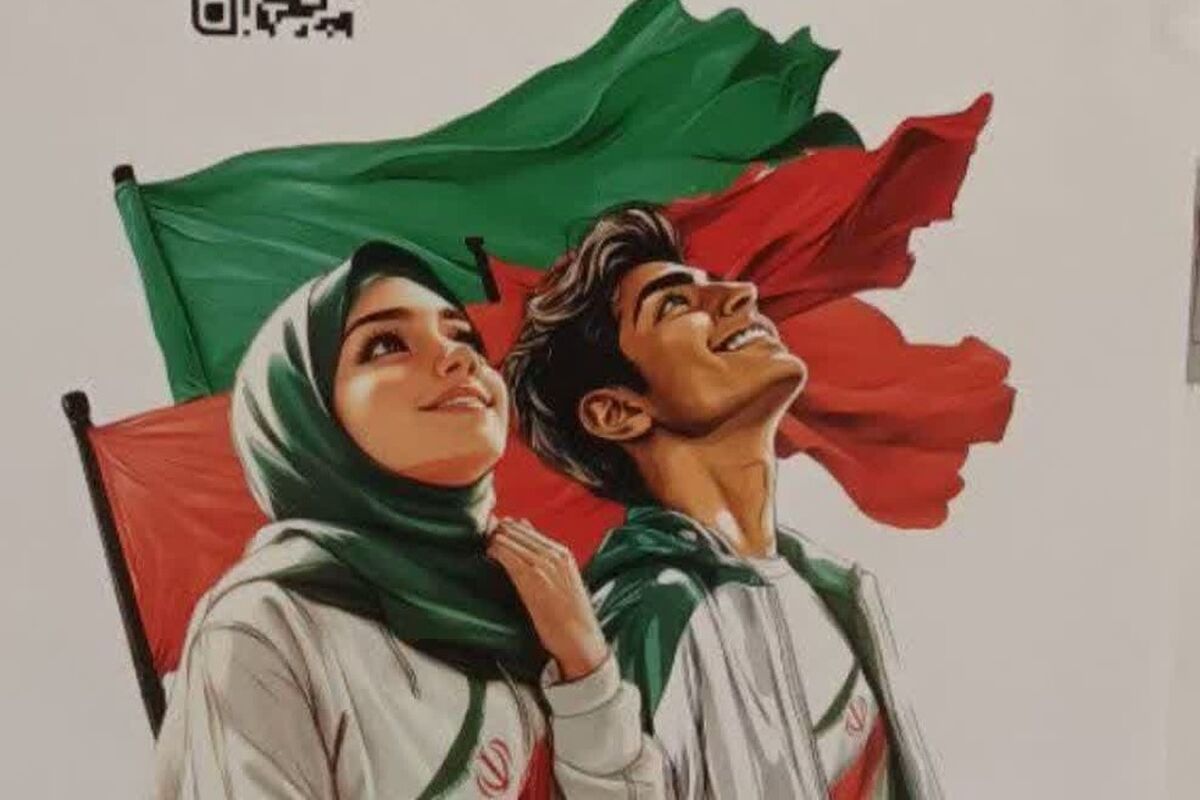 رویداد قهرمان قله‌ها