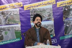 اقدامات شورای ششم شهر چالوس در بخش تملکات بی نظیر بود