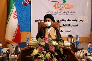 رصد فضای مجازی و برخورد با متخلفین دردستور کار دستگا قضا در کردستان