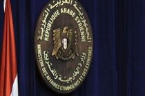 نامه دمشق به سازمان ملل در خصوص اقدامات گروههای تروریستی